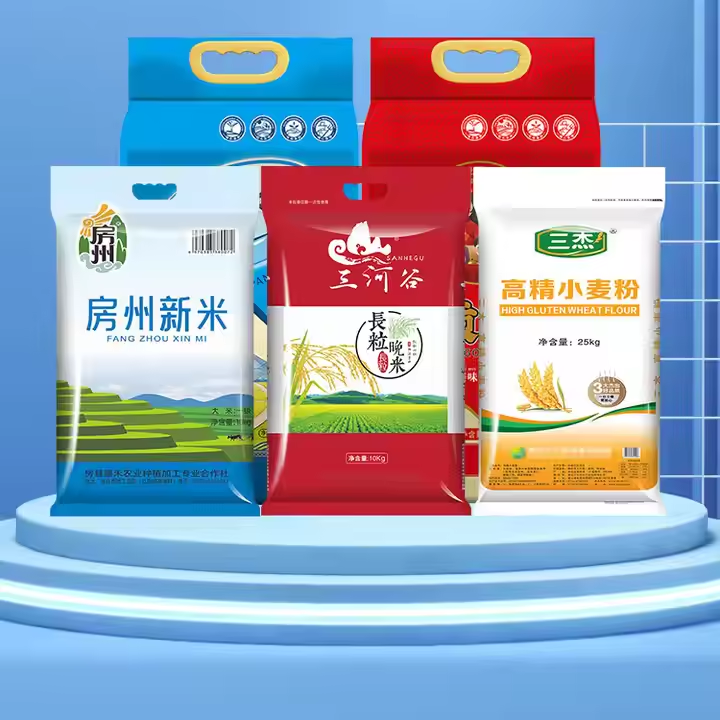 Custom Printing Plastic 1kg 2kg 5kg 10kg Flat Bottom Thailand Basmati Rice Packaging Bag With Handle