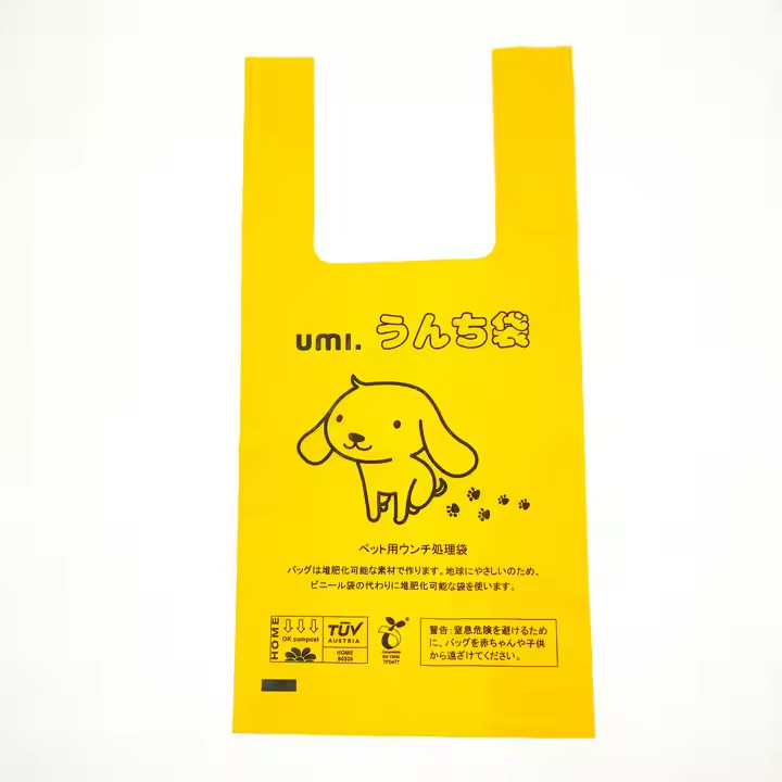 Hebeimili-Wholesale cheap t-shirt plastic bags roll with logo HDPE plastic custom size biodegradable supermarket tote bags